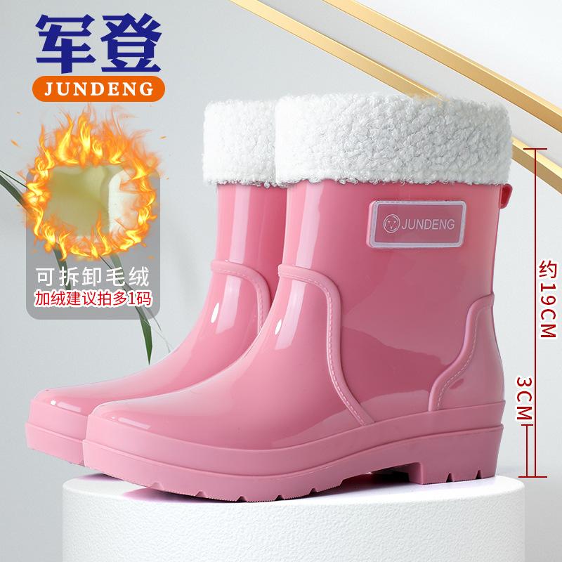 Fashion rain boots waterproof rain shoes warm women non-slip water shoes short tube medium tube women wear-resistant adult