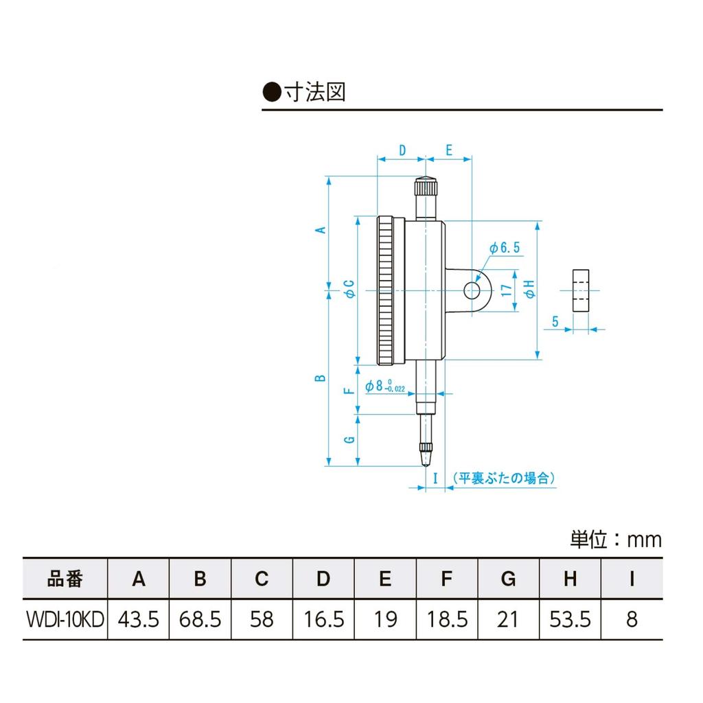 Niigata Seiki SK Kaidan Scale Dial Gauge Graduation 0-10mm 0.01mm WDI-10KD