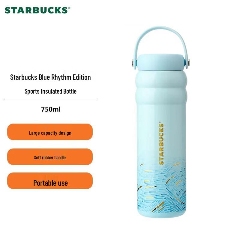 Спортивная термокружка Starbucks Subtle Blue Rhythm, 750 мл, из нержавеющей стали