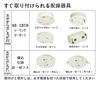 LED Ceiling Light, Starry Sky Effect, 45W, Dimmable, Color-Changing, for Rooms 8-10 Tatami Mats, Night Light Mode, Memory Function, Warm White,