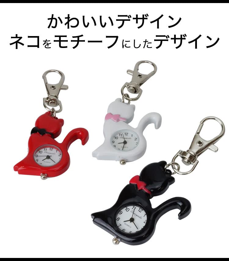 Prendre Часы Карманные Часы Брелок Баклажан Простой Рюкзак Сумка Карман Школьная Сумка Медсестра Часы Кошка Кошка PR-CATWATCH (черный)