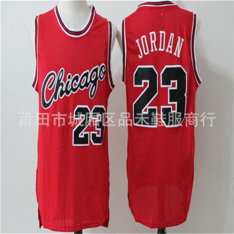 Vintage Embroidered Chicago Bulls Basketball Jersey Scottie Pippen Rodman Michael Jordan 23 33 91