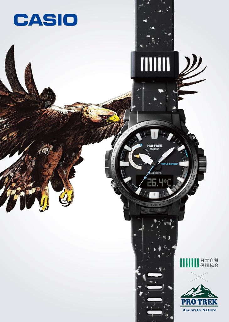 Часы Casio Pro Trek Climber Line, Радиоуправляемые, Солнечные, Изготовлены из биомассового пластика, PRW-61NJ-1JR, Мужские, Черные (Официальный японский продукт)