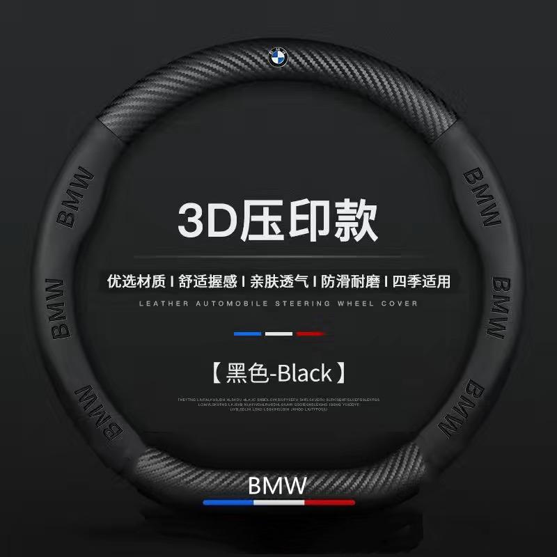 CFYX2 Carbon Fiber Car Steering Wheel Covers For BMW F10 F11 F20 F30 X3 X4 X5 X6 X7 E46 E36 E39 E60 E53 E87 E90 G30 G20 G02
