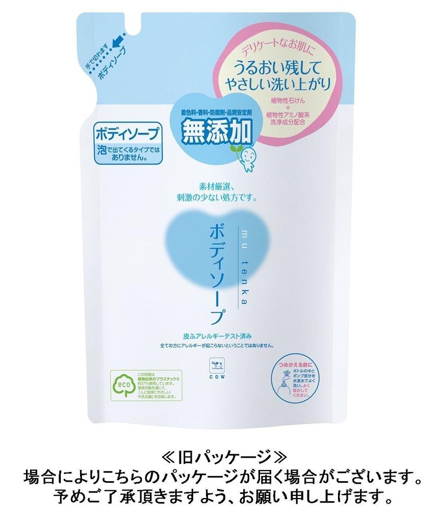 Cow Brand Body Soap Refill 400ml Additive-Free