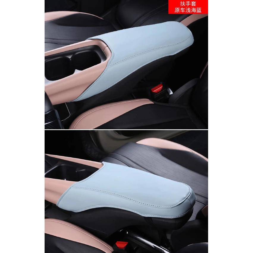 For BYD Dolphin Mini/Dolphin Surf/Atto 1 armrest box cover interior modification anti-wear armrest leather cover auto parts