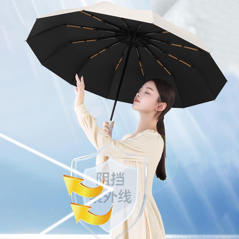 32-Bone Fully Automatic Enlarged Thick Umbrella, Female Sunny and Rain Reinforced Folding Wind-resistant Male Sun Umbrella, Sun Protection UV
