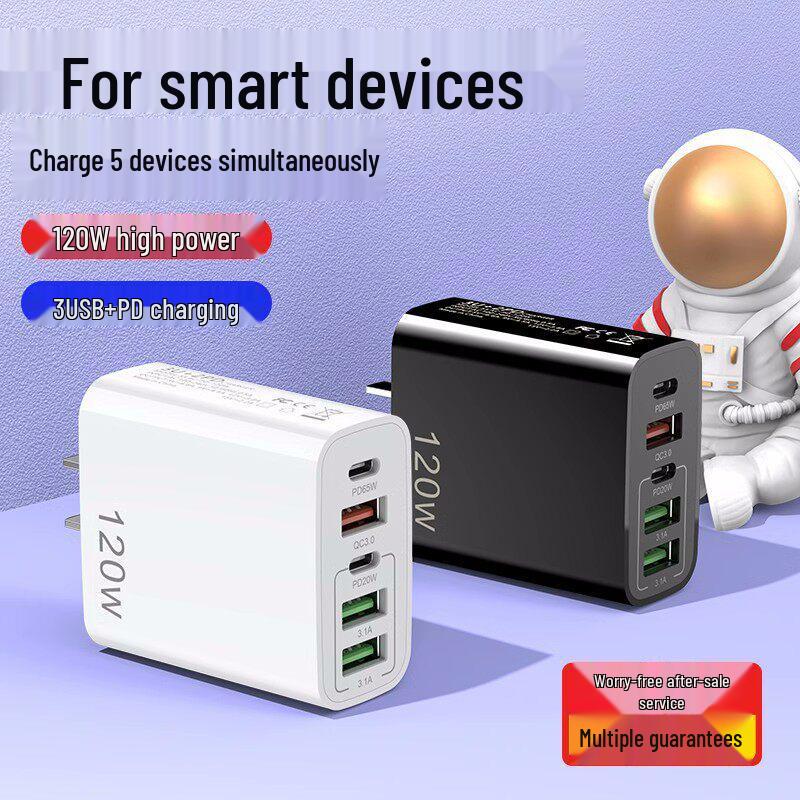 Многопортовое USB-зарядное устройство 120 Вт с PD20 Вт и автоматическим отключением питания