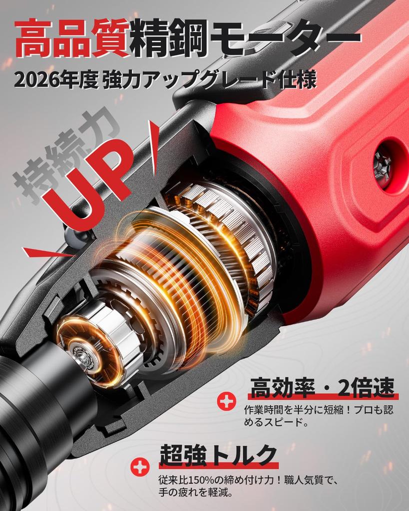Electric Screwdriver, Small and Lightweight, Concrete Hammer, Rechargeable, Power Tool, S2 Carbide Steel, Forward/Reverse Switching, TPE Anti-Slip She