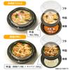 Rispack Disposable Containers, Takeout, Delivery, Udon, Bento, Lunch, Noodle Bowl, Black, 50-Pack, Microwaveable, Made in Japan, RHDT804