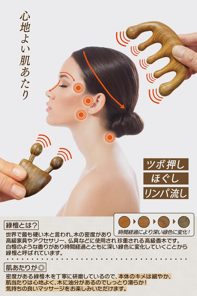 MILAAM Премиальный ароматный деревянный сандаловый массажный гребень и улитка Гуа Ша Гуа Ша для и тела и лимфатической системы Удобный и гладкий на Изготовлено из