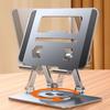 Вращающаяся на 360 градусов складная подставка для ноутбука для стола - регулируемая подставка для планшета