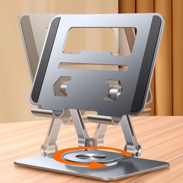 Вращающаяся на 360 градусов складная подставка для ноутбука для стола - регулируемая подставка для планшета