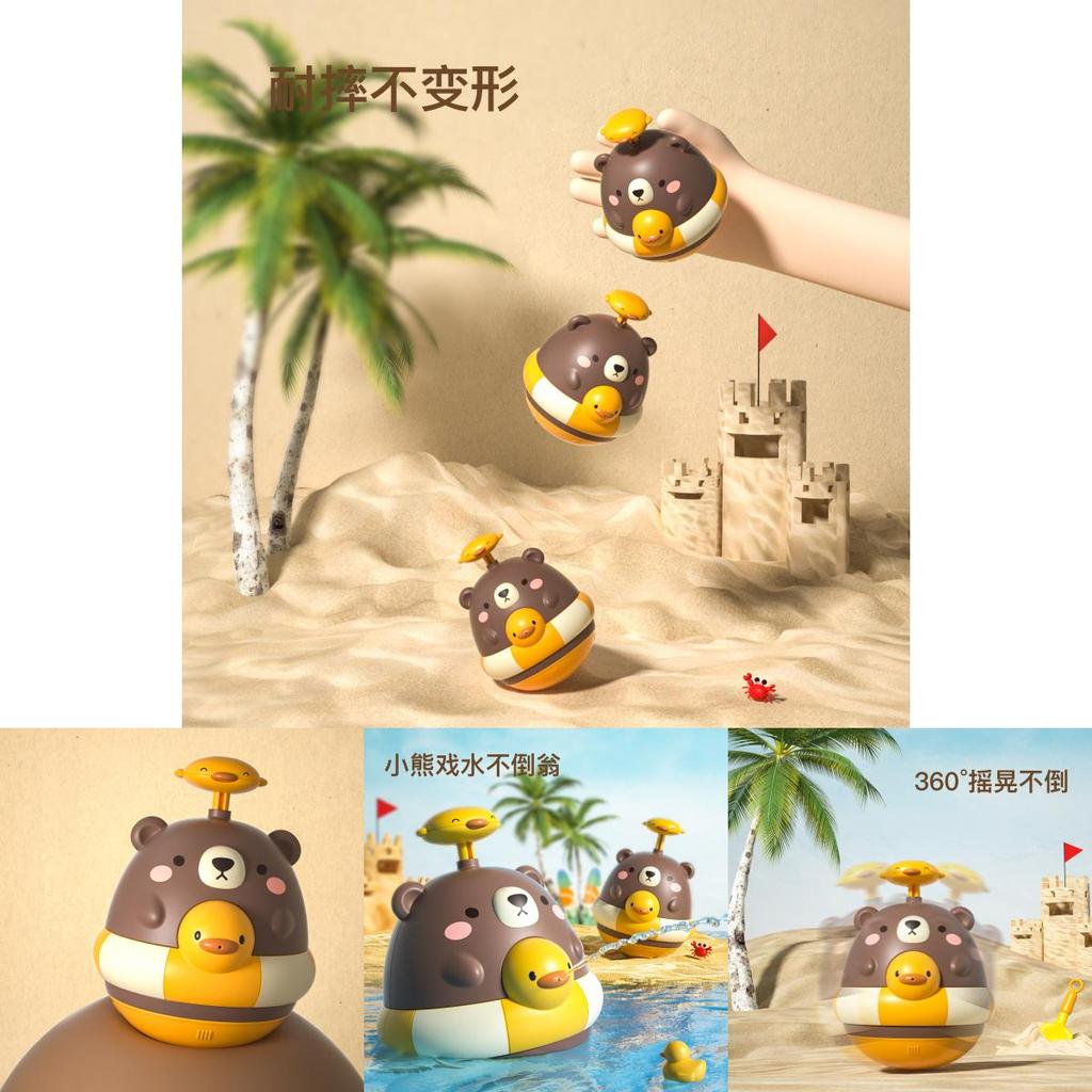 Baby Water Play Press And Spray Toy Children's Water Bear Rattle Bath Toy