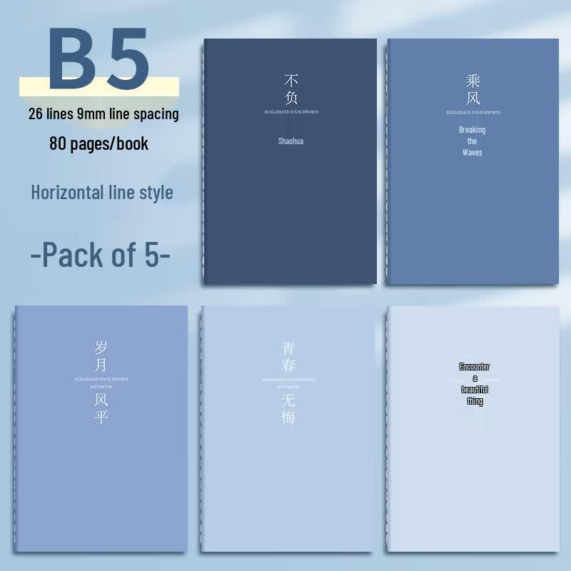 Блокнот Falameng B5 в мягкой обложке, в линейку (5-Pack)