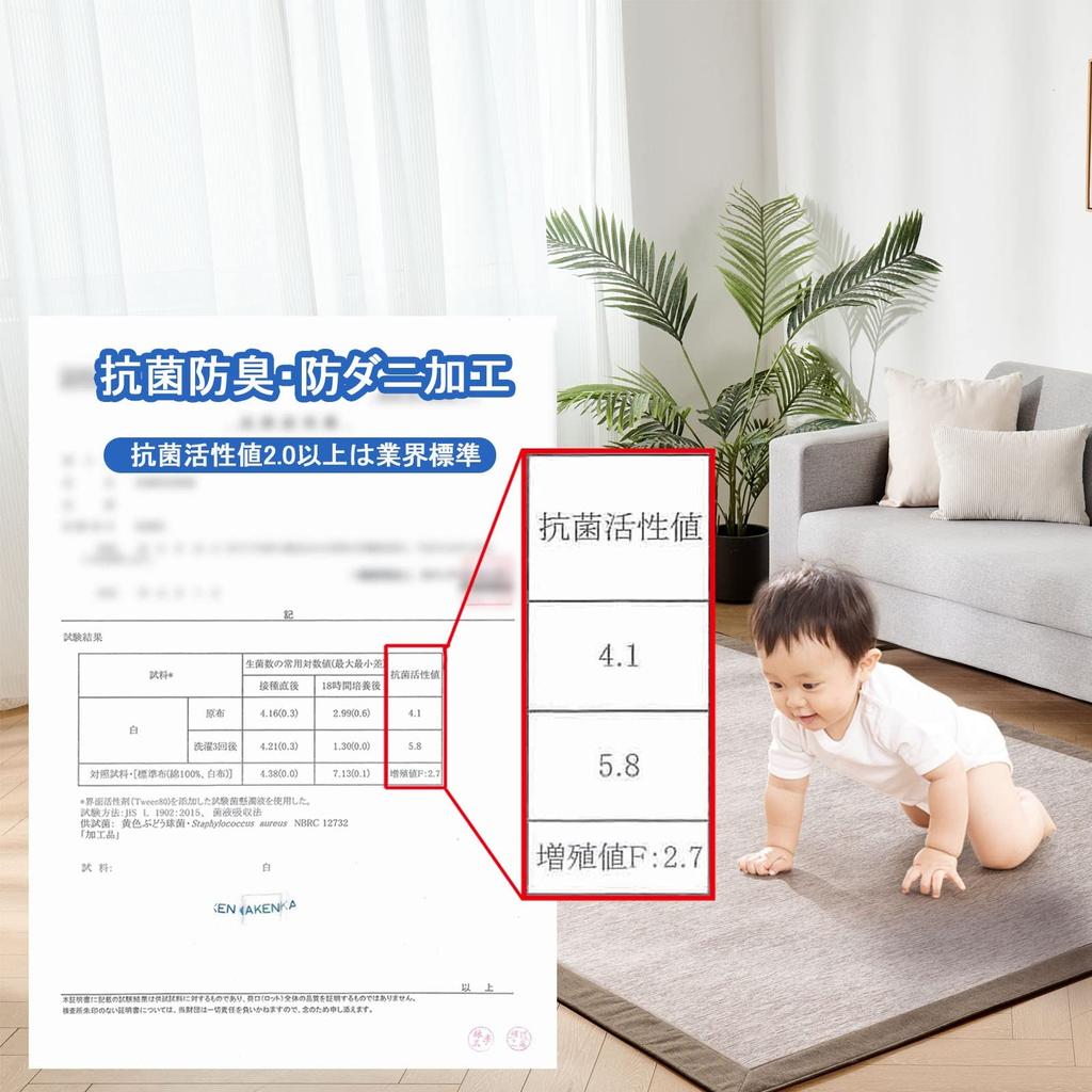 Summer Area 3 Tatami Cool Touch Approximately 185 X 240 7 Mite Odor Rug Rug, Rug, Carpet, Mats, Rug, Washable, Summer, Cm, Thickness Mm, Cool,