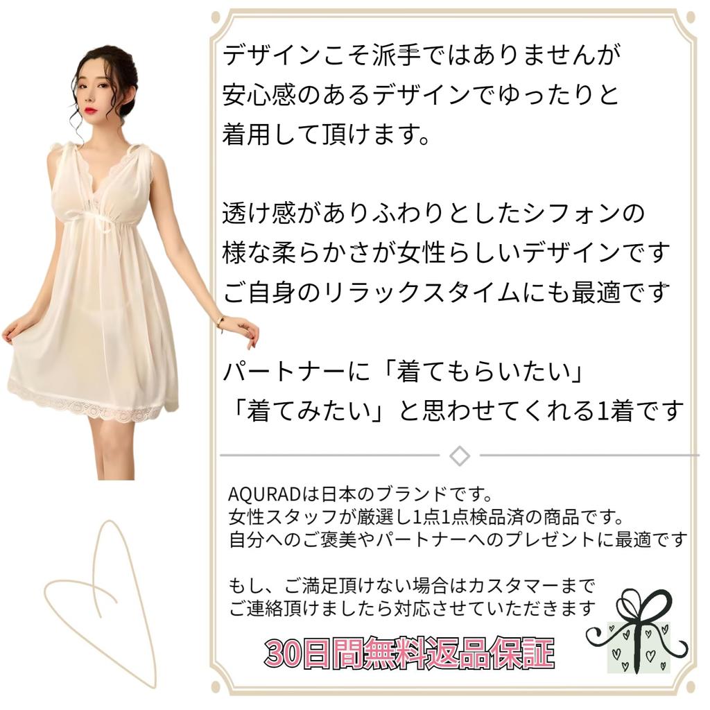 Dolman Sleeve Sexy Babydoll Loose Fit Lingerie and Shorts Set Sheer Camisole for Women [AQURAD] S-XL (White)