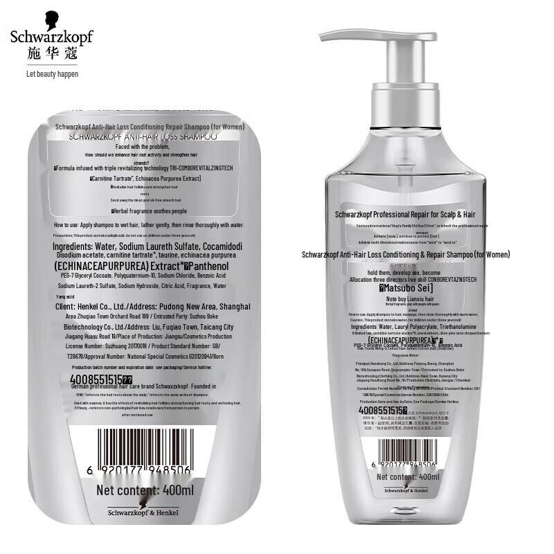 Schwarzkopf Anti-Hair Loss Repair Set