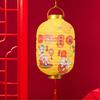 Cute Rabbit Chinese Style Lantern Traditional Festival Round Paper Lantern  Home Decor
