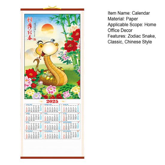 Yousheng 2025 Wall Calendar Chinese New Year Calendar Year of The Snake Hanging Calendar Monthly Lunar Calendar for Home Office Decor