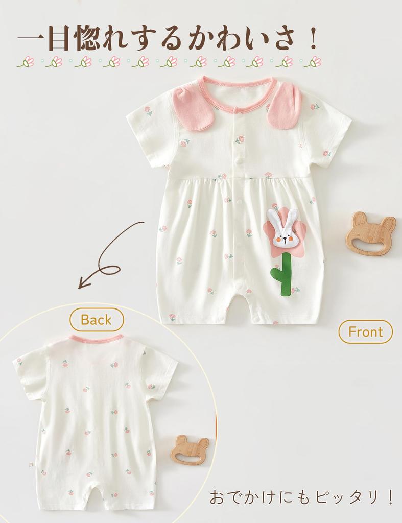 HAYAHARU Baby Romper Newborn Baby Cute Summer Baby Clothes for Boys and Short Sleeve Summer Baby Clothes Coverall, Clothes, Underwear, Girls,