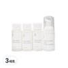 JOOLIFE Travel Cleansing 4-piece Set, 3 Sets