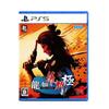 Ryuu ga Gotoku Ishin Kiwami - PS5