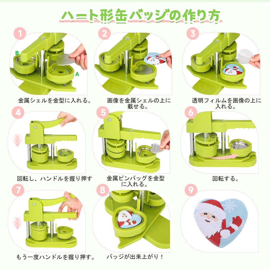 Badge Machine, Heart Shape, Badge, 100 Badge Materials Included, Badge Maker, Badge, Rotary Badge Machine, Badge, Badge Making Machine, Small,