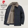 Pierre Cardin Men's Business Casual Quilted Winter Jacket