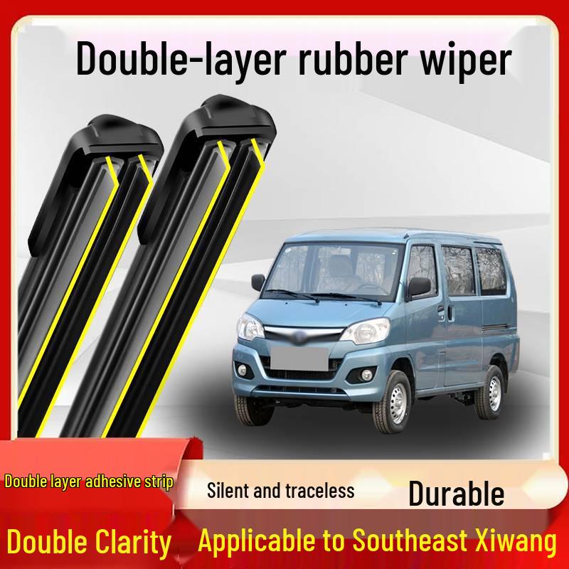 Бесшумная щетка стеклоочистителя для микроавтобуса Southeast Xiwang - модель 2011 года, двойная резиновая лента