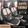 Подушка на сиденье 2025 Geely Panda Mini: Кожаный чехол на сиденье "Медведь выносливости" для любого сезона
