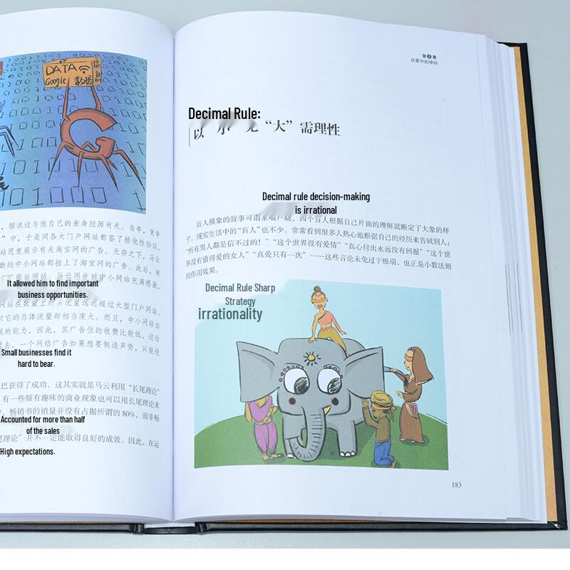 Murphy's Law: Color Illustrated Collector's Edition