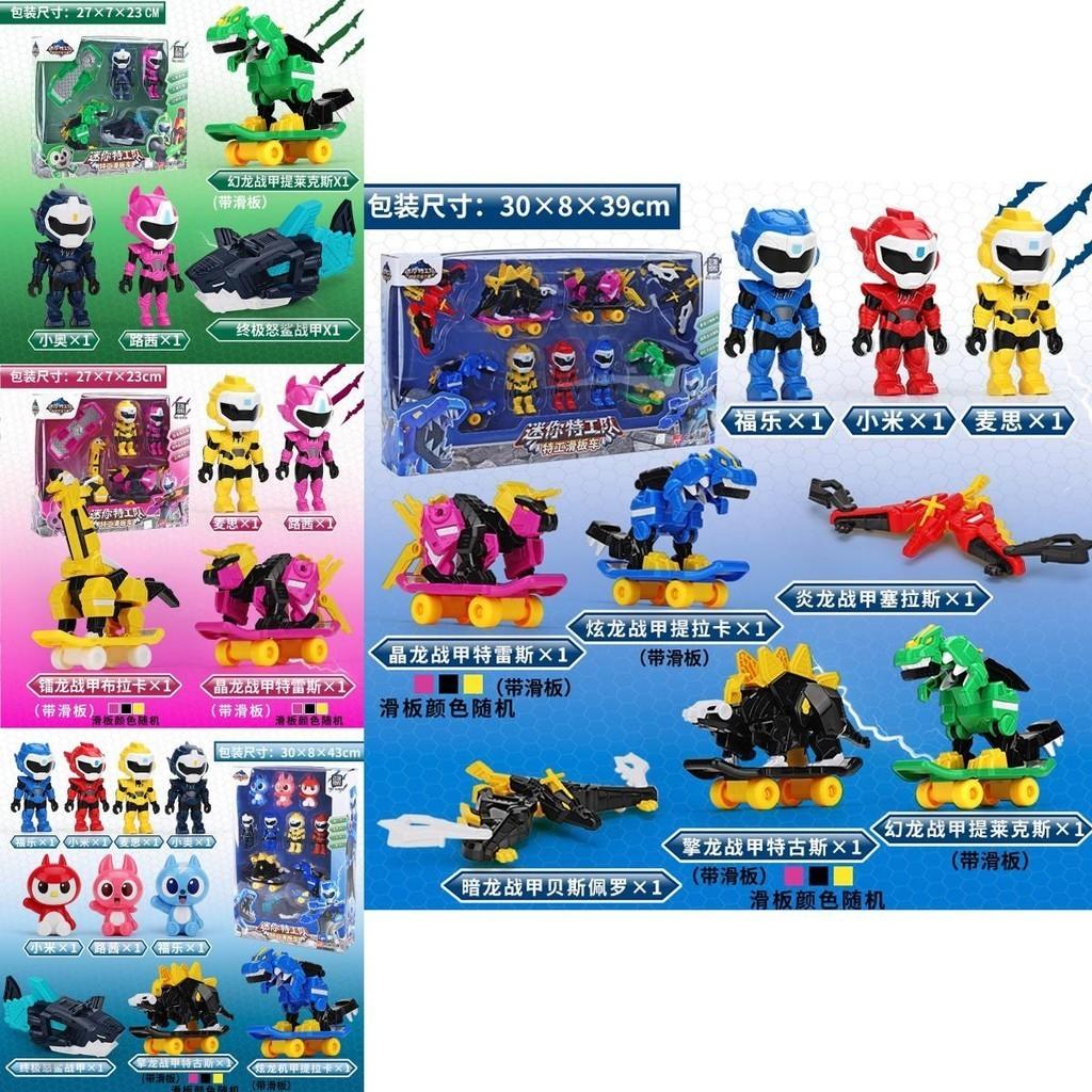 Mini Force Dinosaur Scooter Deformation Robot Model Doll For Kids' Fun Playtime
