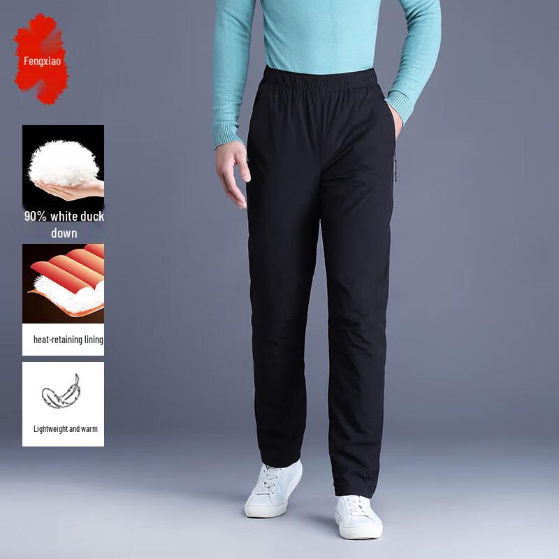 Fengxiao Men's Lightweight Down Pants