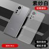 Ultra Thin Matte TPU Case 12 Pro 12S Full Coverage Shockproof Heat Dissipation Protective Cover