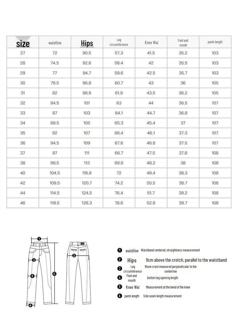 Мужские брюки K-Boxing Business Casual прямого кроя с микроэластичностью