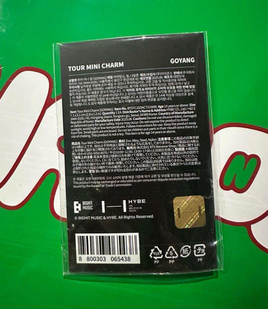 [Б/У] BTS Джин RUNSEOKJIN ep Тур Мини-шарм ДЖИН Эксклюзив для Кореи