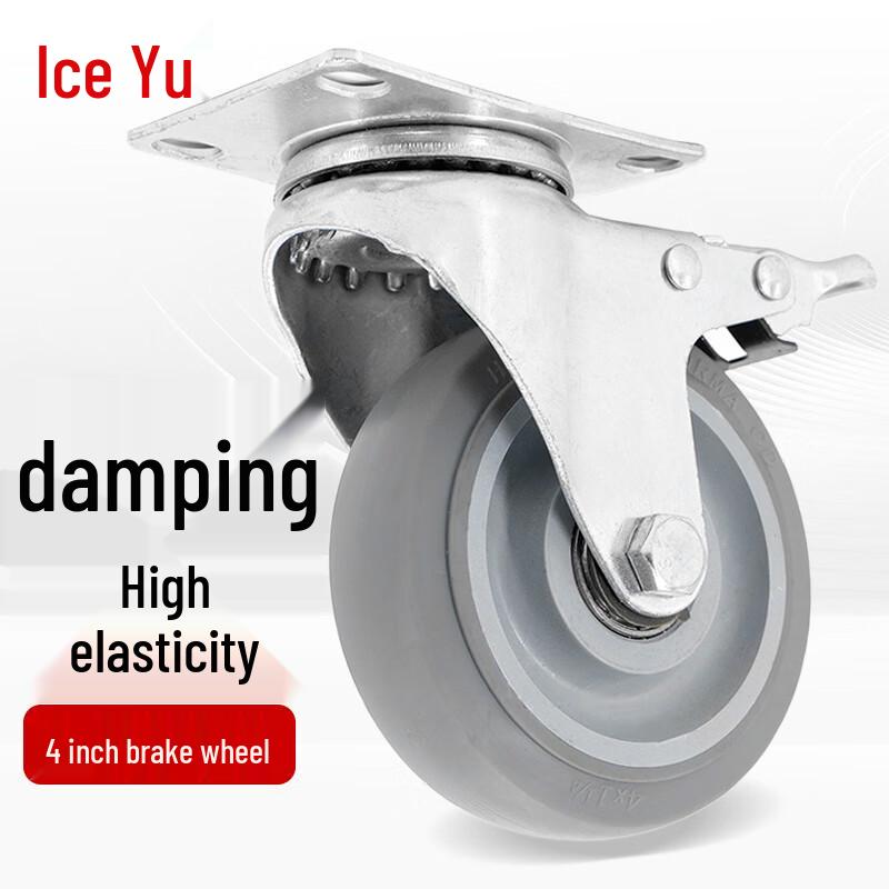 Bingyu BY-712 Industrial Swivel Caster Wheel