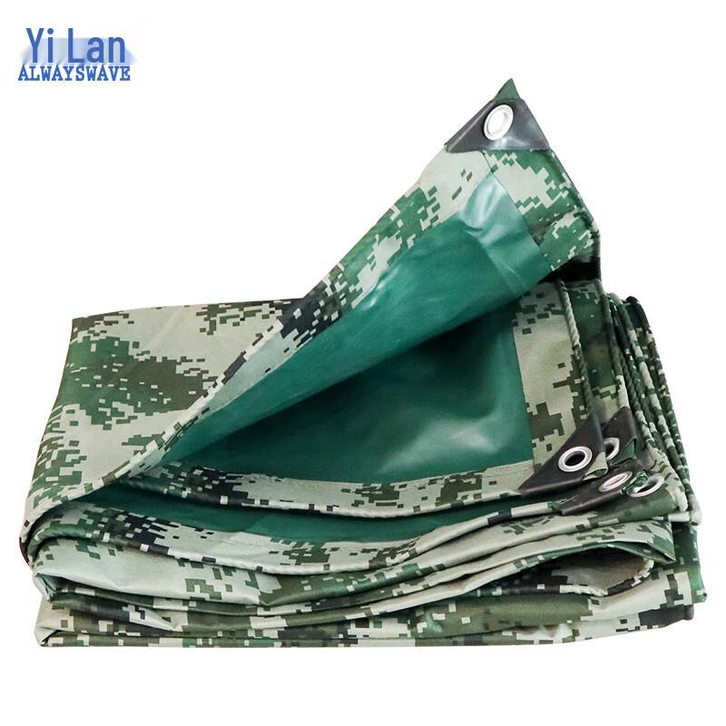 Yilan Digital Camouflage Waterproof Outdoor Tarp