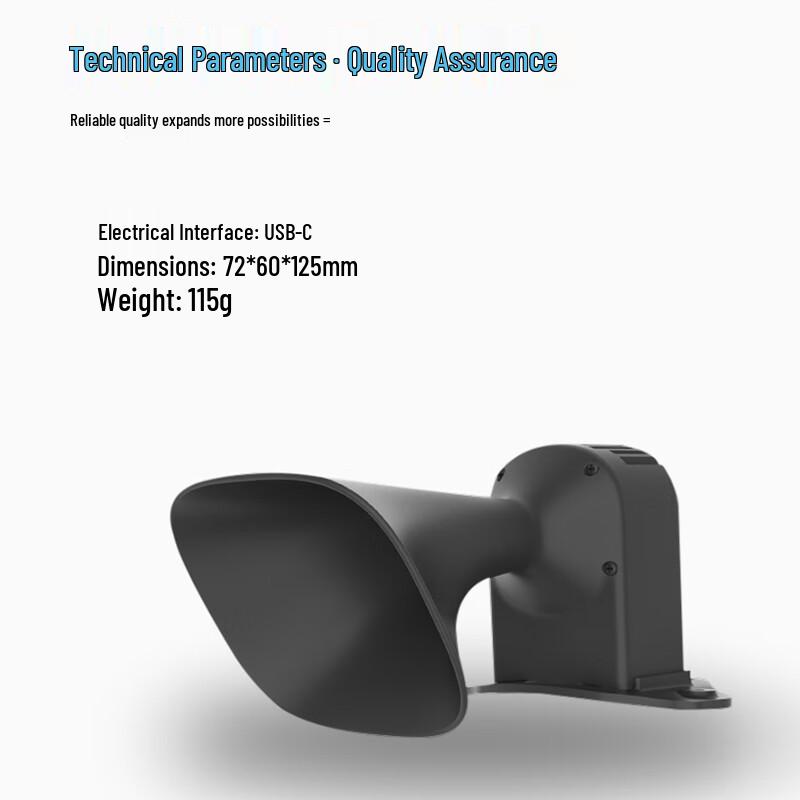 DJI H1C Cloud Megaphone for Mavic 3 Series (CN version)