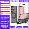 Подходящий чехол для телефона Fold7, устойчивый к падениям, 360° вращающийся, с магнитом для автомобиля, Flip7, подставка для складного экрана, защитный чехол