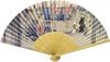 Marimo Craft Lisa and Gaspard Japanese Painting Collaboration Folding Stations of the Nihonbashi Bridge x Fan Fifty-Three Tōkaidō - (W39 H22.5cm)