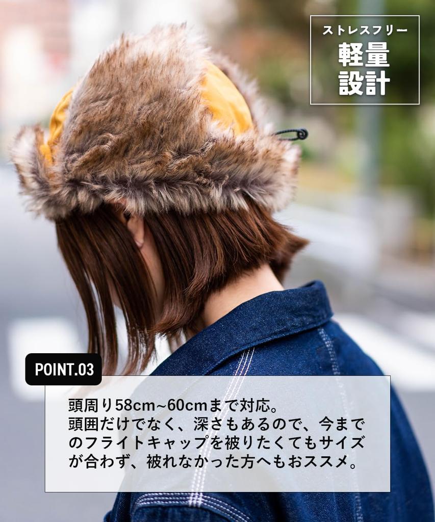 nakota Летная шапка TerraJourney с большими и меховыми ушами, один размер подходит большинству, черная шапка, уши, размер, мужская, женская, уши, погода, снег, тепло,