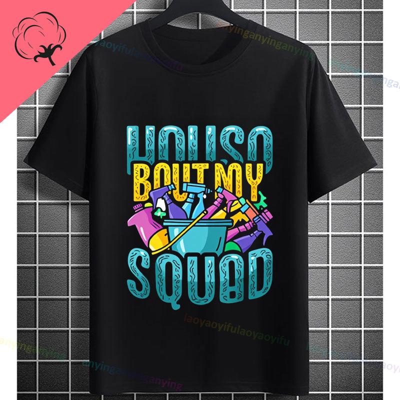 Unisex Funny Housekeeping Housekeeper Graphic Tshirt Short Sleeve 100 Cotton Round Neck Humor Style Casual Fashion Tshirt