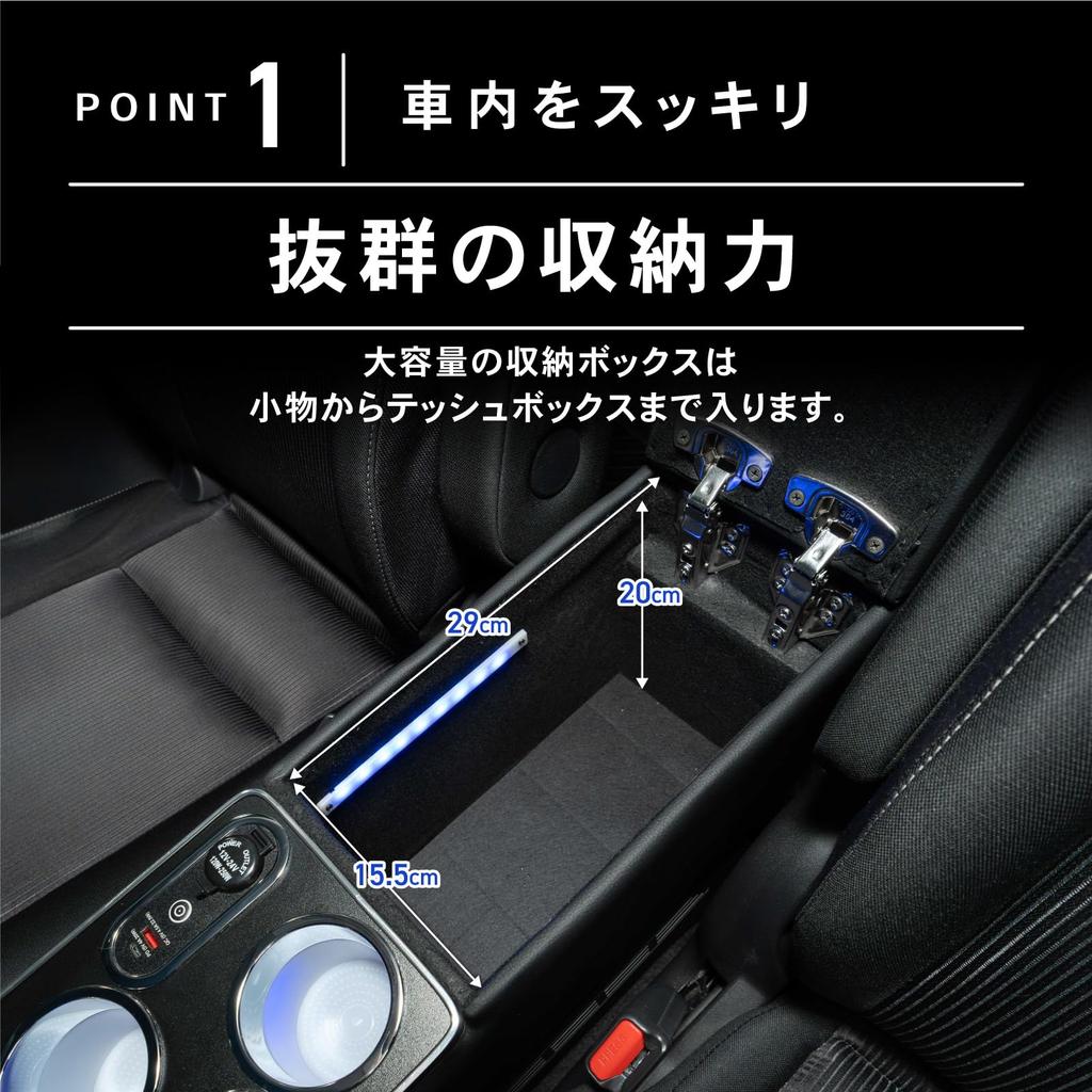 Craftworks Serena c27 Консольный ящик Консольный ящик Подлокотник Центральная консоль Подлокотник Хранение SERENA e-power