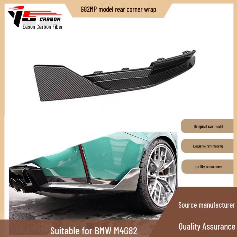 BMW M4 G82 2020-IN MP Стиль Углеродное волокно Задняя губа Угловые накладки