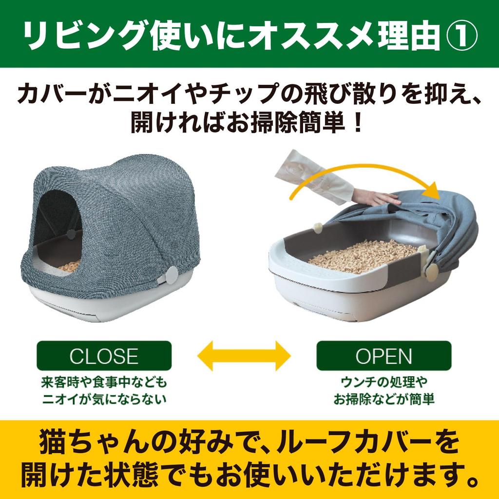 Pet Real Дезодорирующая система Туалет для кошек Body Set Body Tip 4 Совместно разработанный кошачий туалет Дезодорирующий наполнитель для кошачьего туалета Сделано в Японии ST. (Туалет + 2,5л