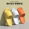 Cool Slippers Summer Male and Female Couples Home Bathroom Non-slip Outer Slippers