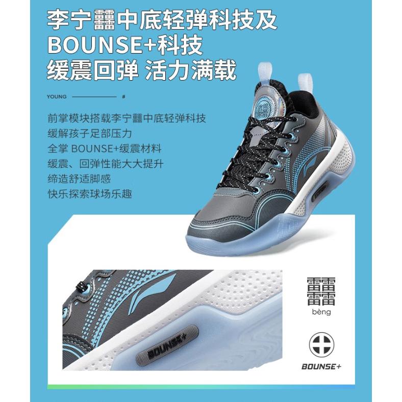 Li Ning YOUNG Yushuai Низкие Кожаные Скользкие Амортизирующие Низкие Баскетбольные Кроссовки Теневой Серый/Грозовой Серый YKBS058-5