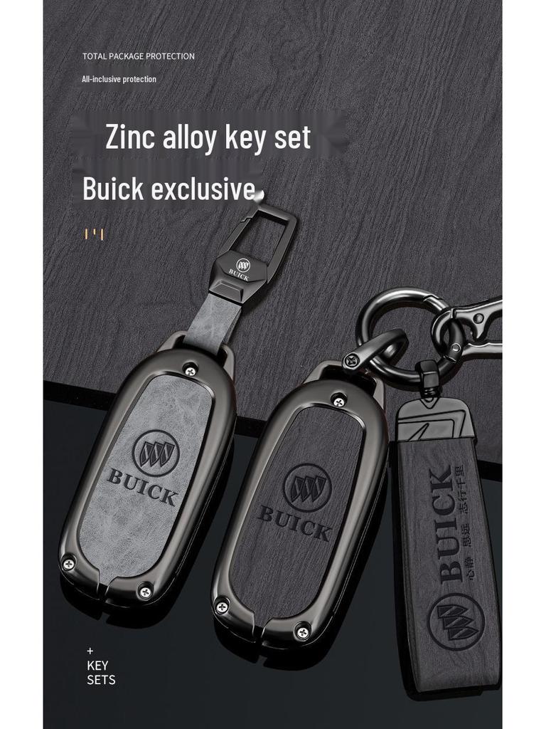 2023 Buick Verano Чехол для ключа и комплект для отделки салона